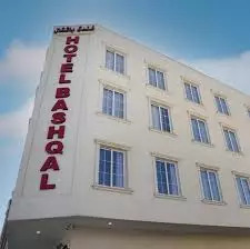 هتل باشقال اربیل