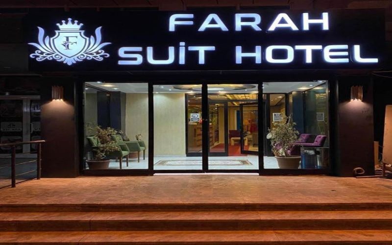 هتل فرح سوئیت وان